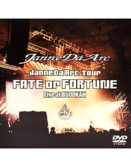 Amazon.co.jp: HIRAKATA [DVD] : ジャンヌダルク, ジャンヌダルク