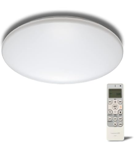 Amazon | 日立 LEDシーリング 【プレミアム:ひろびろ光】 ~20畳 天井や