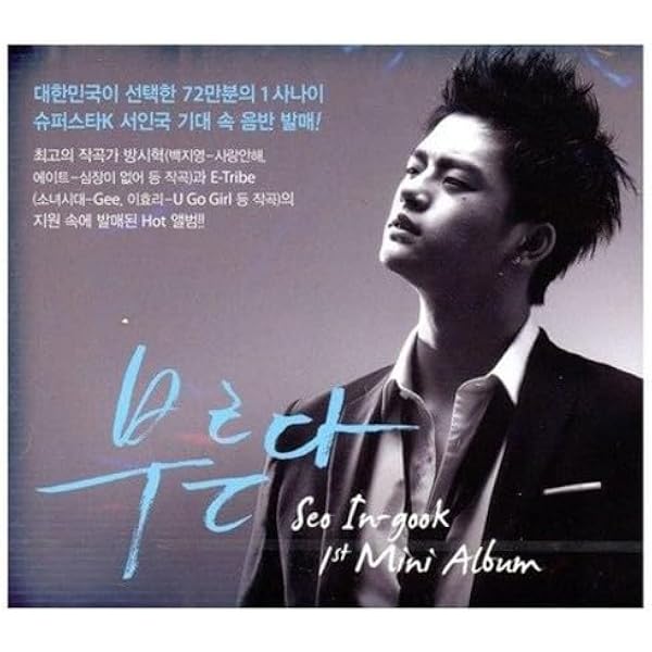 Amazon.co.jp: 応答せよ1997 韓国ドラマOST (ディレクター