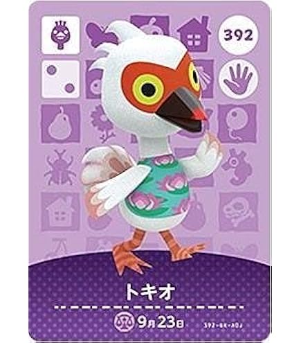 Amazon.co.jp: どうぶつの森 amiiboカード 第1弾 【064】 きんぞう