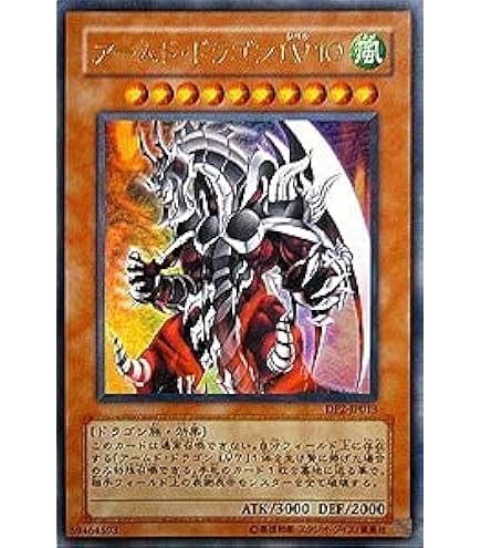 Amazon.co.jp: 遊戯王 BLVO-JP046 スプリガンズ・シップ エクス