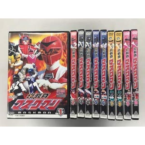 Amazon.co.jp: 五星戦隊ダイレンジャー [レンタル落ち] 全10巻セット