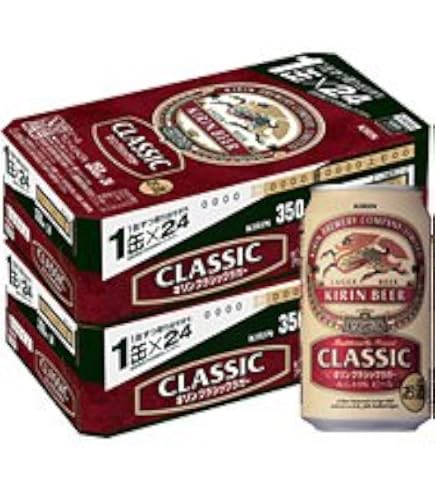 Amazon.co.jp: キリンビール ラガー 350ml 24缶 2ケース (48本) : 食品