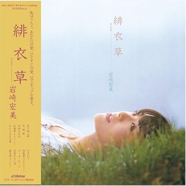 Amazon.co.jp: ディズニーガール+6(紙ジャケット仕様): ミュージック