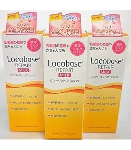 Amazon | ロコベースリペアクリーム 30g×3本セット | ロコベース