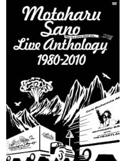 Amazon.co.jp: Motoharu Sano with THE HEARTLAND They called the