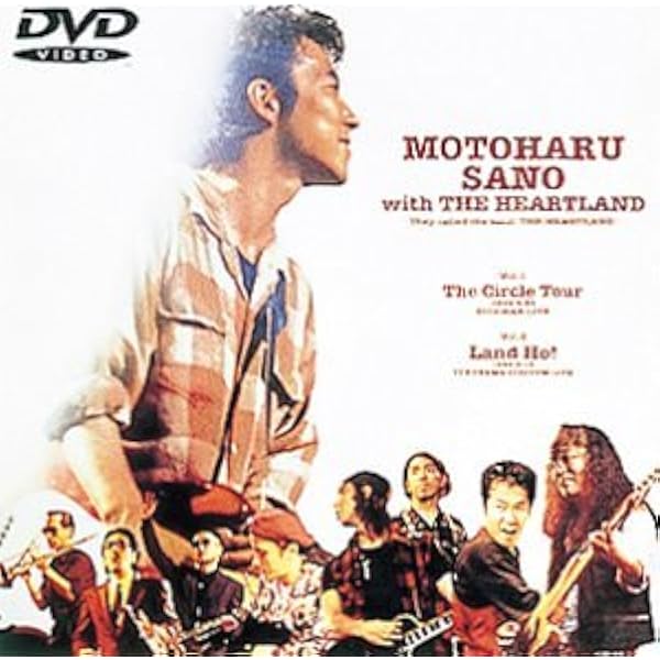 Amazon.co.jp: SMOKE & BLUE' 佐野元春 & THE HOBO KING BAND