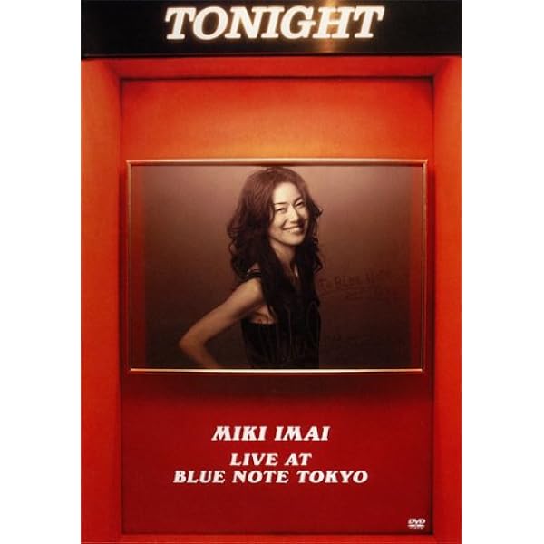 Amazon.co.jp: DREAM TOUR FINAL AT BUDOKAN 2004 [DVD] : 今井美樹