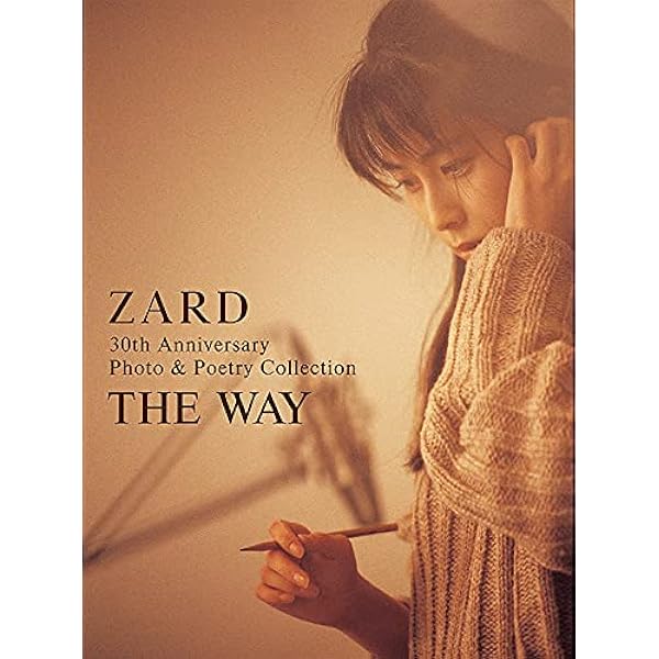 Amazon.co.jp: ZARD15周年写真集「Le Portfolio -ル・ポルトフォリオ