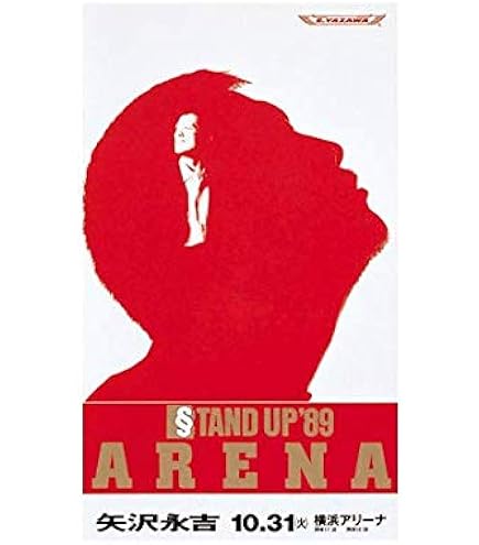 Amazon.co.jp: 矢沢永吉 E' LIVE 1984 [THE LIVE EIKICHI YAZAWA DVD