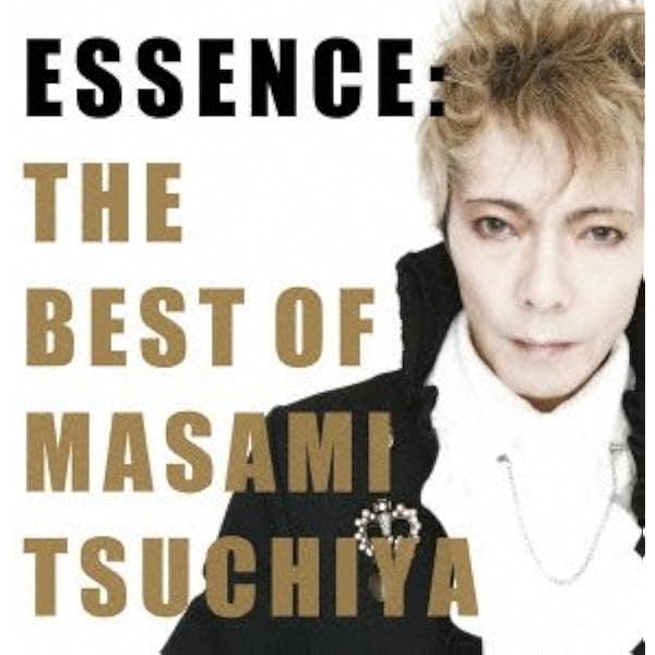 Amazon.co.jp: 森の人〜Forest People: ミュージック