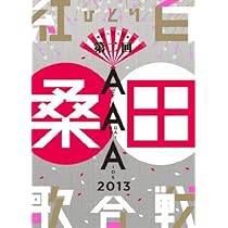 Amazon.co.jp: 昭和八十三年度! ひとり紅白歌合戦 [DVD] : 桑田佳祐: DVD