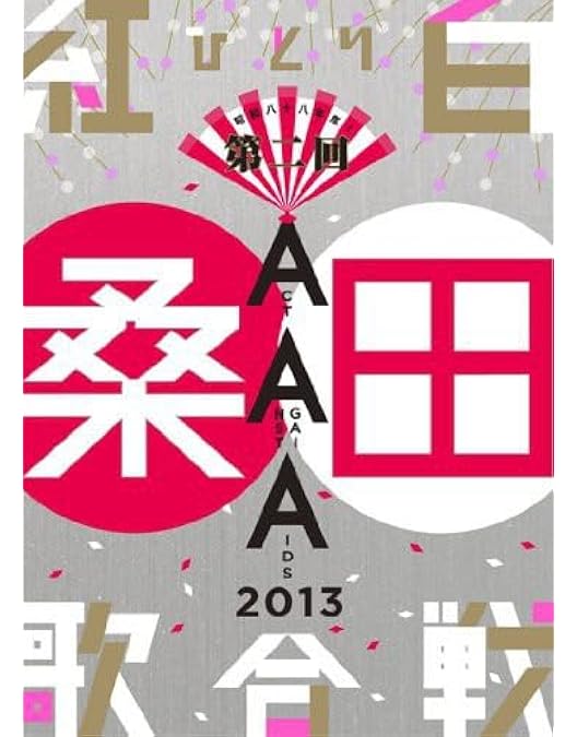 Amazon.co.jp: THE ROOTS ~偉大なる歌謡曲に感謝~(初回限定盤)(DVD+