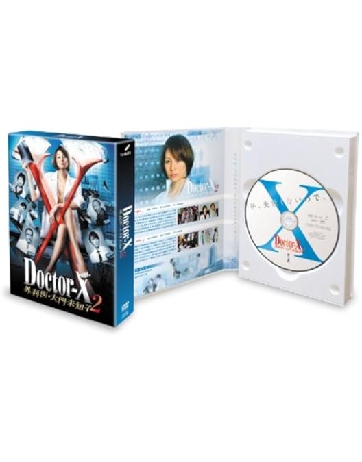 Amazon.co.jp: ドクターX ~外科医・大門未知子~ DVD-BOX : 米倉涼子