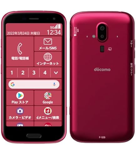 Amazon | BASIO active2 SHG12, 64GB, ネイビー, スマートフォン