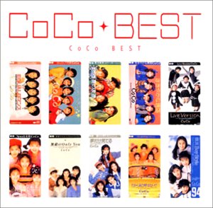 MYこれ!クション CoCo BEST | CoCo | オリコンニュース（ORICON NEWS）