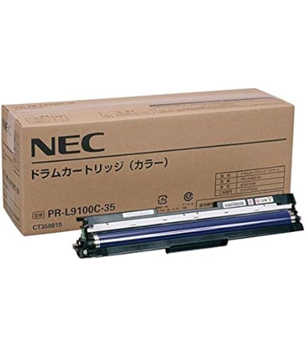 Amazon | NEC トナーカートリッジ シアン 2本セット PR-L9110C-13W