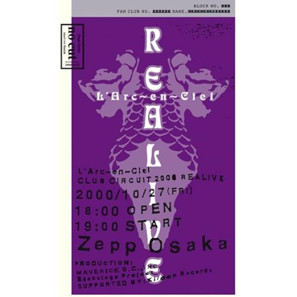 Amazon.co.jp: 7(Blu-ray Disc) : ラルク・アン・シエル: DVD