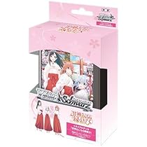 Amazon.co.jp: ヴァイスシュヴァルツ トライアルデッキ 甘神さんちの