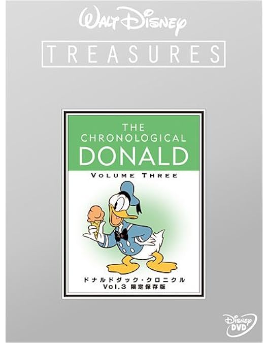 Amazon.co.jp: ドナルドダック・クロニクル Vol.1 限定保存版 (初回