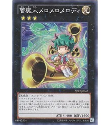 Amazon.co.jp: 遊戯王カード 氷結界の龍 トリシューラ DT08-JP042SCR