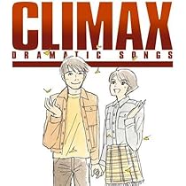 Amazon.co.jp: クライマックス~J-バラード・スタンダード - オムニバス