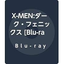 Amazon.co.jp: X-MEN：フューチャー＆パスト 3D・2Dブルーレイセット(2