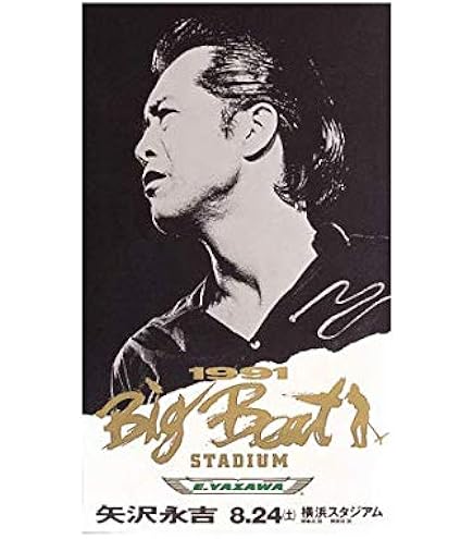 Amazon.co.jp: 矢沢永吉 E' LIVE 1984 [THE LIVE EIKICHI YAZAWA DVD