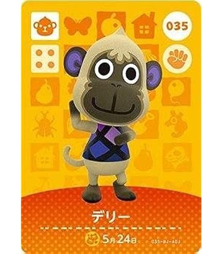 Amazon.co.jp: どうぶつの森 amiiboカード 第1弾 【064】 きんぞう