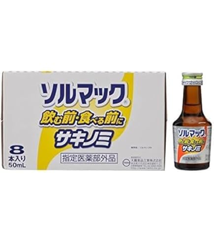 Amazon | ソルマック胃腸液プラス 50ml×8本【指定医薬部外品