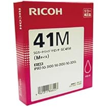 Amazon.co.jp: RICOH 【4色セット】リコー SGカートリッジ GC41K, C,M