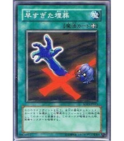 Amazon.co.jp: 遊戯王OCG Pot of Greed 強欲な壺 ウルトラレア 15AY