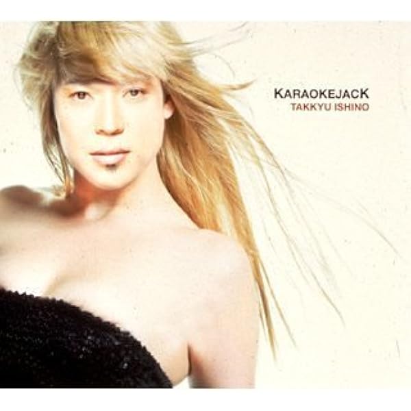 Amazon.co.jp: Takkyu Ishino Works 1983~2017(完全生産限定盤