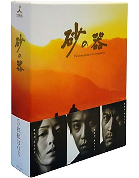 Amazon.co.jp: ATARU Blu-ray BOX ディレクターズカット : 中居正広