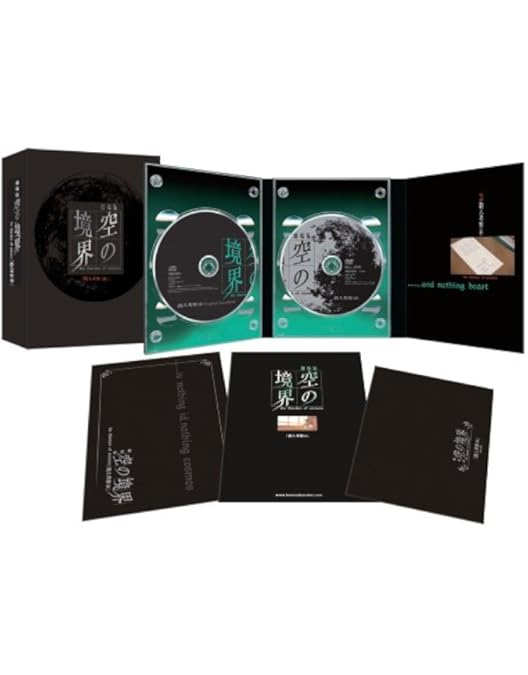 Amazon.co.jp: 劇場版「空の境界」 俯瞰風景 【完全生産限定版】 [DVD