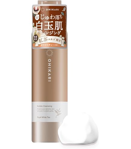 Amazon | ヴィブリアン エスプリーナ RGII 濃密炭酸 マイクロミセラー