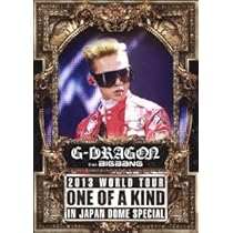 Amazon.co.jp: G-DRAGON 2013 WORLD TOUR ~ONE OF A KIND~ IN JAPAN