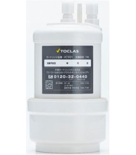 Amazon | トクラス 旧ヤマハ キッチン 浄水器カートリッジ JC-501