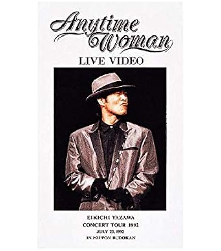 Amazon.co.jp: 矢沢永吉 E' LIVE 1984 [THE LIVE EIKICHI YAZAWA DVD