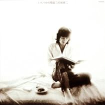 Amazon.co.jp: Julie - 沢田研二: ミュージック