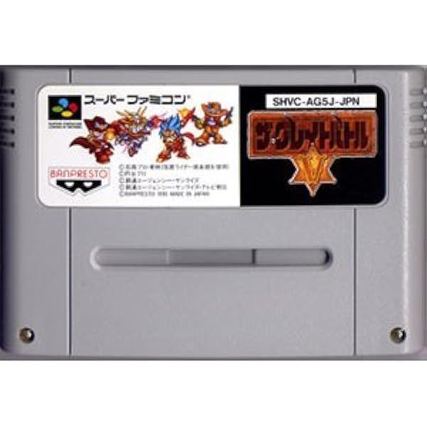 Amazon | グレイトバトルサイバー | ゲームソフト