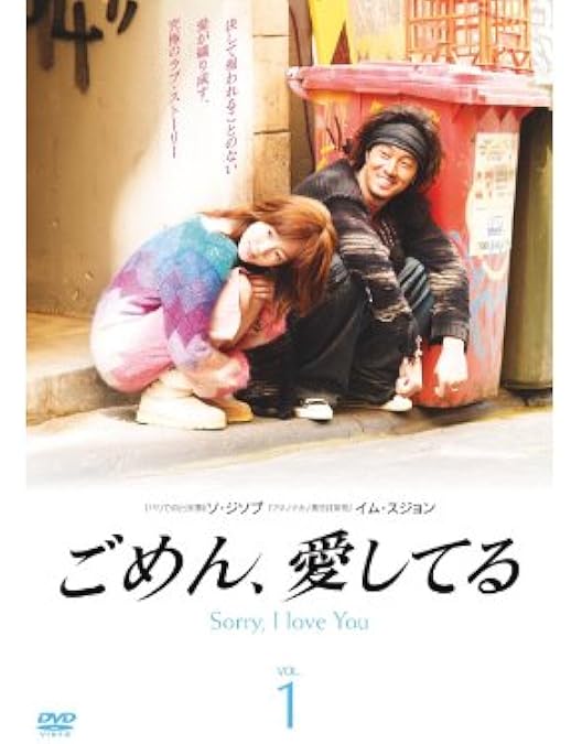 Amazon.co.jp: ごめん、愛してる Blu-ray BOX : 長瀬智也, 吉岡里帆