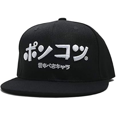 Amazon | [ゴキゲンファクトリー] 【ポンコツ】 キャップ gokigen