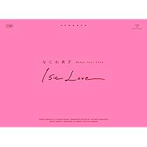 Amazon.co.jp: なにわ男子 Debut Tour 2022 1st Love (初回生産限定盤