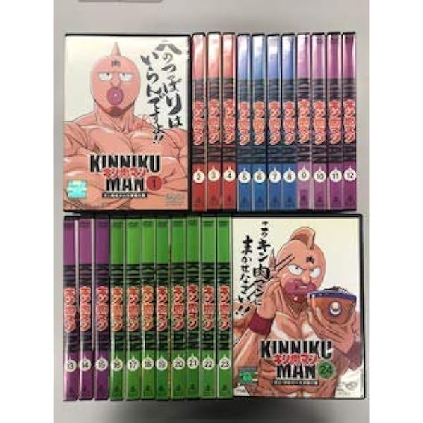 Amazon.co.jp: キン肉マン キン肉星王位争奪編 全4巻セット