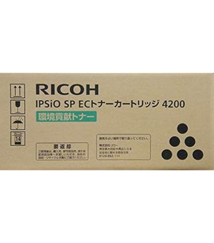 Amazon | リコー IPSiO SP ECトナーカートリッジ 4200 308636 | リコー