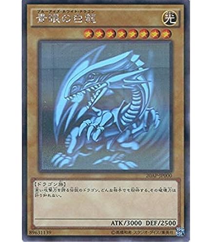 Amazon.co.jp: 遊戯王OCG ブラック・マジシャン ホログラフィックレア