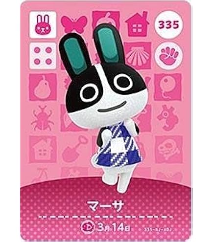 Amazon.co.jp: どうぶつの森 amiiboカード 第3弾 【298】 ボン : おもちゃ