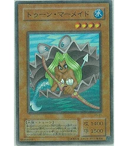 Amazon.co.jp: 【遊戯王】ヂェミナイ・エルフ BC-34（レリーフレア