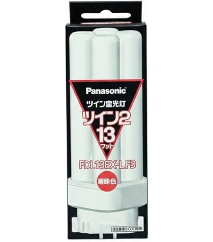 Amazon | 東芝 FDL13EX-N/2 コンパクト形蛍光ランプ13形 昼白色 10個入